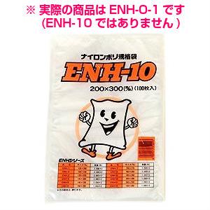 ナイロンポリ規格袋 ENV-7 150×270mm 2000枚【メーカー直送】 : 業務