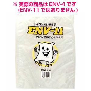 ナイロンポリ規格袋　ENV-4　140×200mm　4000枚【メーカー直送】 ナイロンポリ規格袋 ENV-4 140×200mm 4000枚【メーカー直送】 : 業務