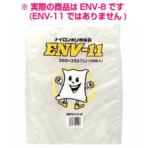 ナイロンポリ規格袋 ENV-7 150×270mm 2000枚【メーカー直送】 : 業務