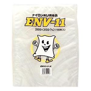 ナイロンポリ規格袋 ENV-11 260×350mm 2000枚【メーカー直送】 : 業務