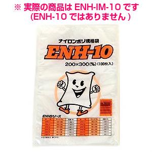ナイロンポリ規格袋　ENH-IM-10　200×300mm　2000枚【メーカー直送・代引き不可】