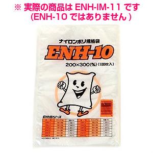 ナイロンポリ規格袋　ENH-IM-11　260×350mm　2000枚【メーカー直送・代引き不可】 ナイロンポリ規格袋 ENH-IM-11 260×350mm 2000枚【メーカー直送