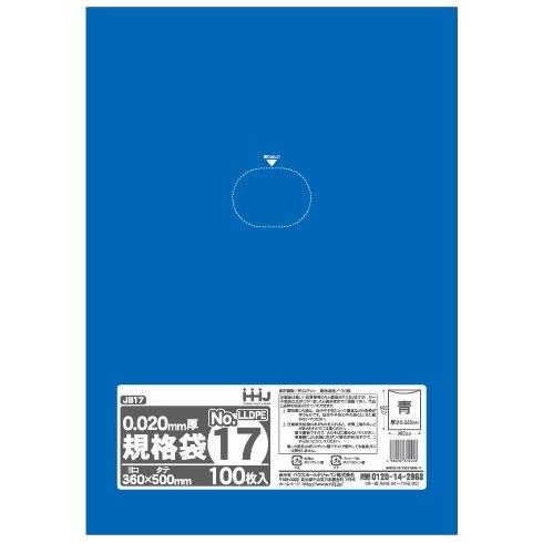 規格袋　青色　No.17　0.02×360×500mm　100枚×30冊　JB17【メーカー直送また...