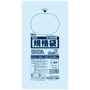 【個人宅配送可】規格袋　No.5　0.05×100×190mm　100枚×60冊　JW05【取り寄せ商品・即納不可・代引き不可・返品不可】 ハウスホールドジャパン 【個人宅配送可】規格袋 No.5 0.05×100×190mm