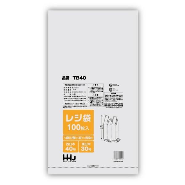 レジ袋　半透明　TB-40(西日本40号、東日本30号)　100枚×10冊（1000枚）