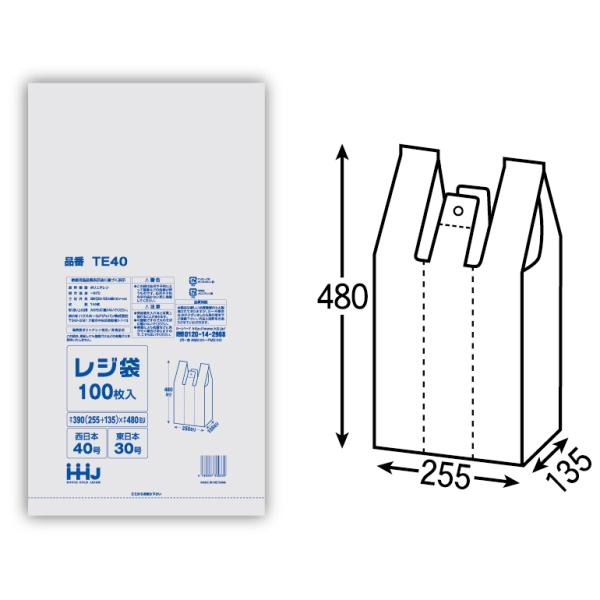 レジ袋　白　エコノミータイプ　TE40(西日本40号、東日本30号)　100枚×40冊(4000枚)...