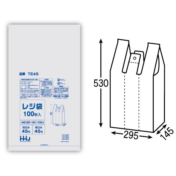 レジ袋　白　エコノミータイプ　TE45(西日本45号、東日本45号)　100枚×30冊(3000枚)...
