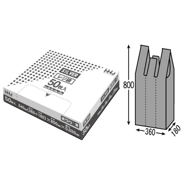 レジ袋　シルバー　TK54(約35Lサイズ)　50枚×15箱(750枚)【メーカー直送または取り寄せ...