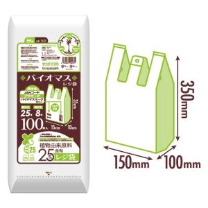 【個人宅配送可】バイオマスレジ袋　白　TX25(西日本25号、東日本8号)　100枚×60冊(6000枚)【取り寄せ商品・即納不可・代引き不可・返品不可】 ハウスホールドジャパン バイオマスレジ袋 白 TX25(西日本25号、東日本