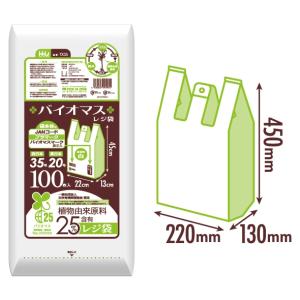 【個人宅配送可】バイオマスレジ袋　白　TX35(西日本35号、東日本20号)　100枚×30冊(3000枚)【取り寄せ商品・即納不可・代引き不可・返品不可】 ハウスホールドジャパン バイオマスレジ袋 白 TX35(西日本35号、東日本