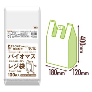 バイオマスレジ袋　白　TU30(西日本30号、東日本12号)　100枚×20冊(2000枚)｜nontarou