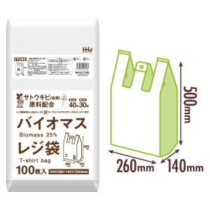 バイオマスレジ袋　白　TU40(西日本40号、東日本30号)　100枚×10冊(1000枚)｜nontarou