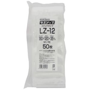 ラミジップ　スタンドタイプ　LZ-12　180×120+35mm　50枚×24袋●ケース販売お得用【メーカー直送】｜nontarou