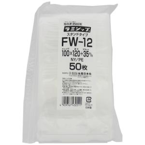 ラミジップ FW スタンドタイプ　ＦＷ-12　100×120+35mm　50枚×30袋●ケース販売お得用【メーカー直送】 ラミジップ FW スタンドタイプ FW-12 100×120+35mm 50枚×30袋