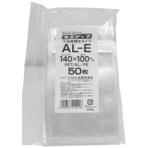 ラミジップ 片面透明バリアタイプ （スタンドタイプ）VCZ-14 50枚袋入