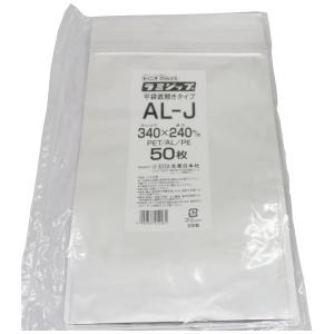 ラミジップ ＡＬ-J 底開き平袋タイプ アルミ 340×240mm　50枚×14袋●ケース販売お得用【メーカー直送】｜nontarou