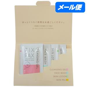 【全国送料無料】ピクスパクス　アメニティ　4種台紙入りセット　10個入【メール便・代引き不可・日時指定不可】｜nontarou