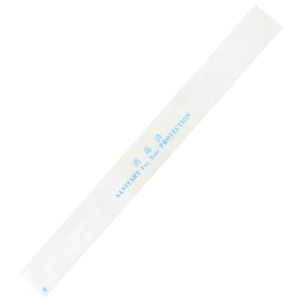 サニタリーベルト　消毒済　トイレカバー(便座カバー)　クラフト包装　2000枚