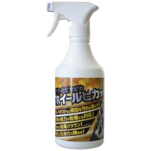 リンレイ　水垢除去用研磨剤　ウルトラハードプロ　水アカ落とし　210g　特殊研磨パッド付き×8箱入●ケース販売お徳用【取り寄せ商品・即納不可・代引き不可・返品不可】 リンレイ 水垢除去用研磨剤 ウルトラハードプロ 水アカ落とし 210g
