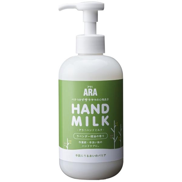 フェニックス　ARA　アラ！　ハンドミルク　295mL×20本入●ケース販売お徳用【取り寄せ商品・即...