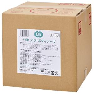 LION（ライオン） 業務用 キレイキレイ せいけつボディソープ 4L×3本入