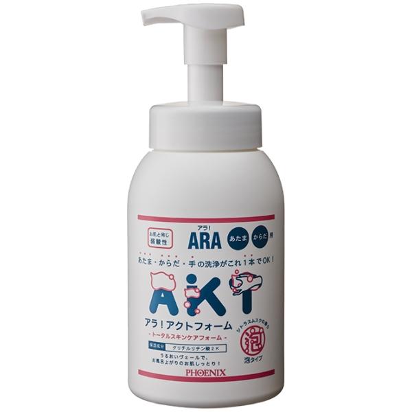 フェニックス　ARA　アラ！　全身洗浄料　アクトフォーム　550mL×12本入【取り寄せ商品・即納不...