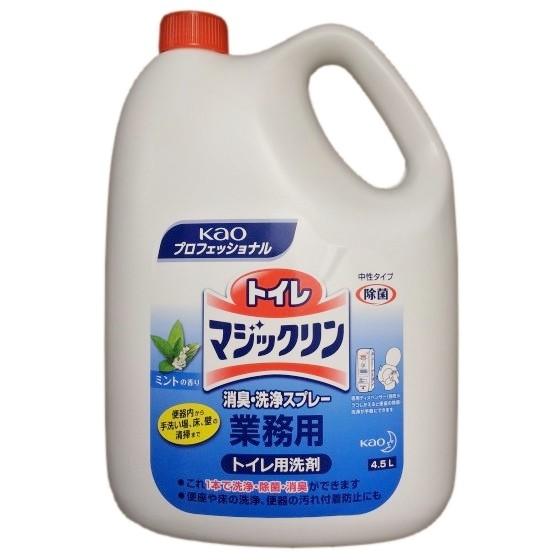 花王　トイレマジックリン　消臭・洗浄スプレー　4.5L×4本入●ケース販売お徳用