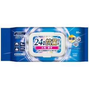 ウエットタオル 厚手 フリーワイプ・スーパーラージ 丸型 300本入