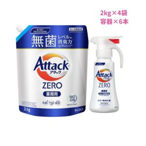 花王 洗たく洗剤　アタックZERO　2kg×4袋＋計量容器　ワンハンドタイプ　400mL×6本●セット販売【取り寄せ商品・即納不可・代引き不可・返品不可】