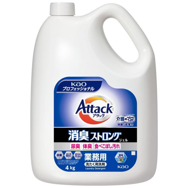 花王　洗たく洗剤　アタック　消臭ストロングジェル　4kg
