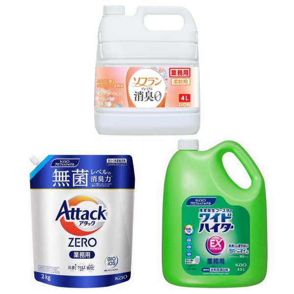 花王　アタックZERO　2kg＋ワイドハイターEXパワー　4.5L＋ライオン　ソフラン　プレミアム消...