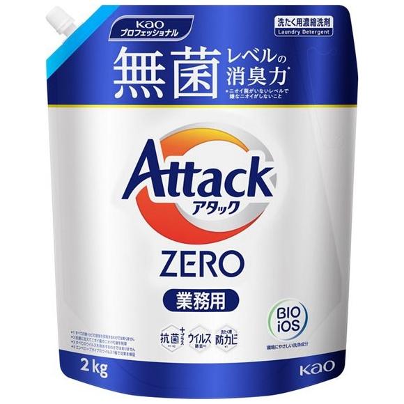 花王　洗たく洗剤　アタックZERO　2kg×2袋セット