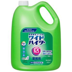 Kao 花王 ワイドハイター EXパワー 4.5L : 通販 多摩SHOP - 通販