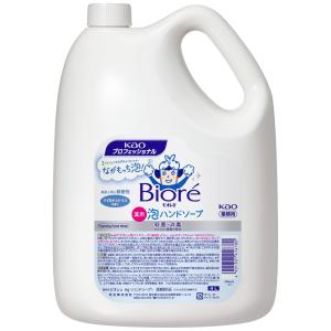 1個】エコラボ ディジクリーンフォーム ハンドソープ 業務用 殺菌