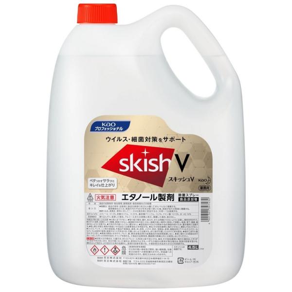 花王　アルコール製剤　スキッシュV　4.5L×3本入●ケース販売お徳用