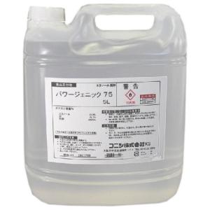 パワージェニック ７５　５Ｌ×４本入●ケース販売お徳用｜nontarou