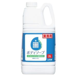 LifeVantage true science ハンドクリーム　100mL Amazon.co.jp: ライフバンテージ トゥルーサイエンス ハンド