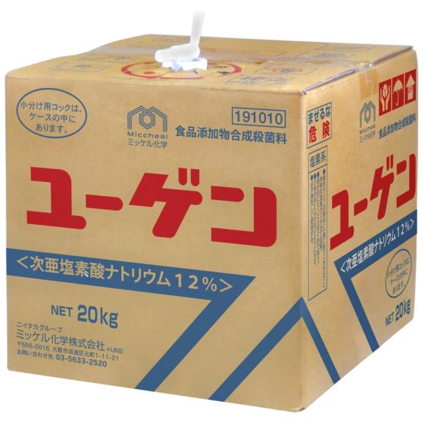 【全国送料無料】ミッケル化学　塩素系漂白剤　ユーゲン　20kg【メーカー直送・代引き不可・時間指定不...