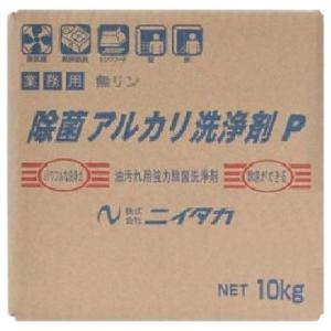 ニイタカ　除菌アルカリ洗浄剤P　10kg