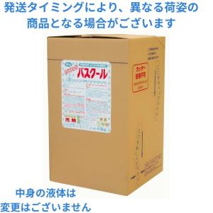 ニイタカ カビとり バスクール 18kgの詳細画像2