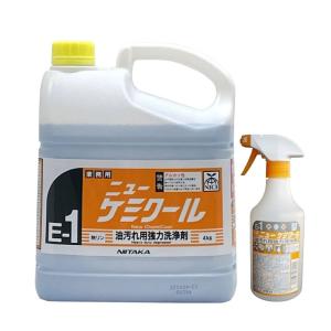 ニイタカ ニューケミクール 油汚れ用強力洗浄剤 4kg+専用スプレーヤー 500ml●セット販売お徳用