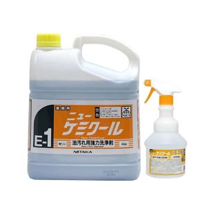 ニイタカ ニューケミクール 油汚れ用強力洗浄剤 4kg+広口ワイドスプレーヤー 500ml●セット販売お徳用