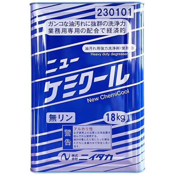 ニイタカ　ニューケミクール　油汚れ用強力洗浄剤　１８ｋｇ