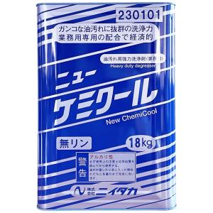 ニイタカ　ニューケミクール　油汚れ用強力洗浄剤　18kg×10缶ロット【メーカー直送・代引き不可・時間指定不可・個人宅配送不可】｜nontarou