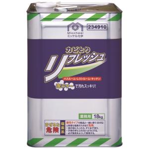 ミッケル化学 カビとりリフレッシュ 18kg