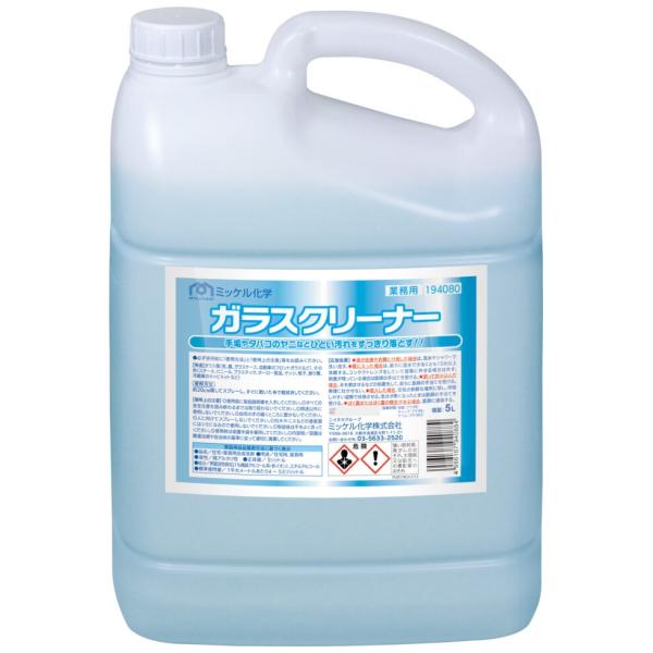 【全国送料無料】ミッケル化学　ガラスクリーナー　5L×4本入【メーカー直送・代引き不可・時間指定不可...