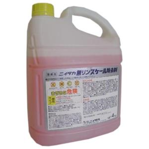 無リン スケール 除去剤 ニイタカ 業務用 4Kg 4本セット 洗剤 送料