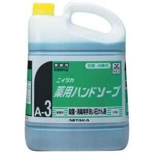 アルボナース アルボース 速乾性手指消毒剤 4L : 業務ショップ のん