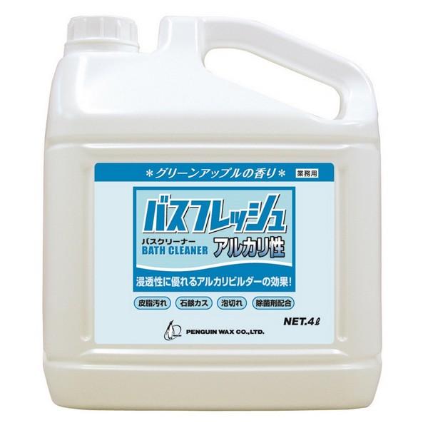 ペンギン　バスフレッシュ　アルカリ性　4L