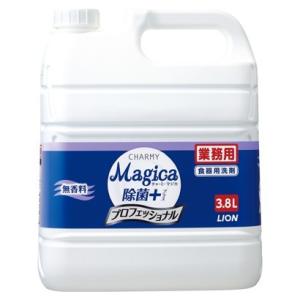 ライオン　CHARMY Magica(チャーミーマジカ)　除菌＋　プロフェッショナル　無香料　3.8...